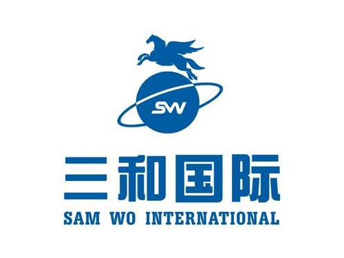 深圳三和國際